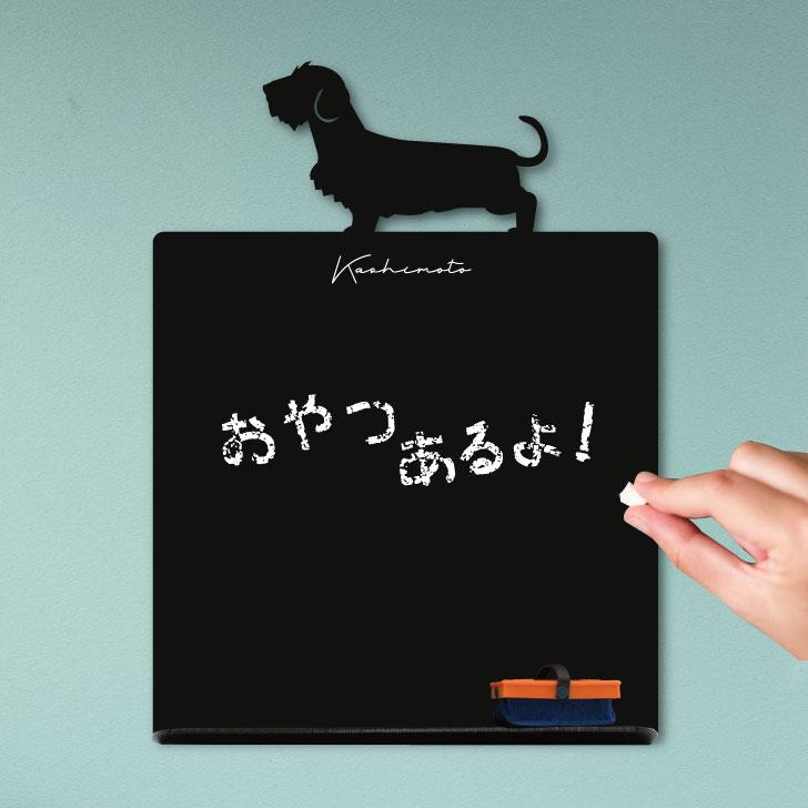 ミニチュアダックスフンドワイヤー_ペットミニ黒板ボード_犬グッズ_名入れ_PET-TEP_ENT_149_1641枚目の画像