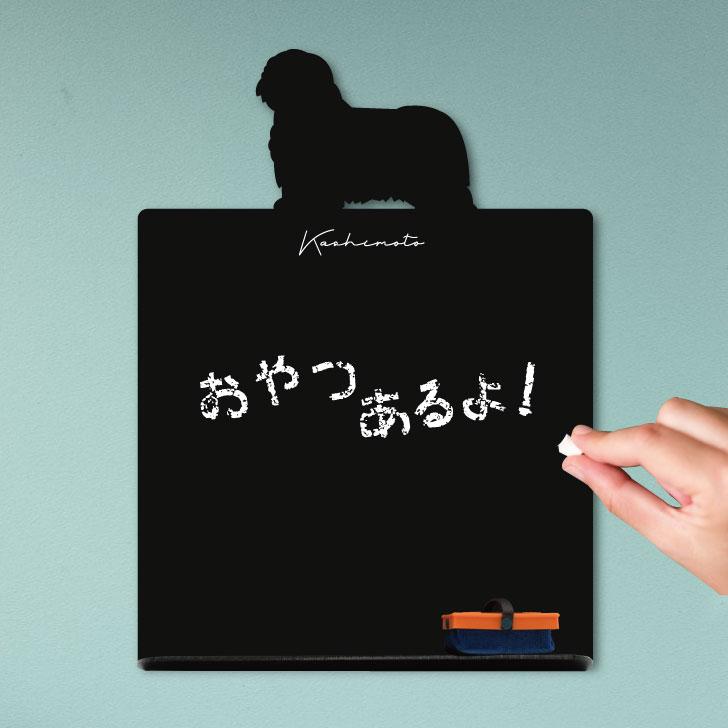 ポリッシュローランドシープドッグ_ペットミニ黒板ボード_犬グッズ_名入れ_PET-TEP_ENT_135_2421枚目の画像