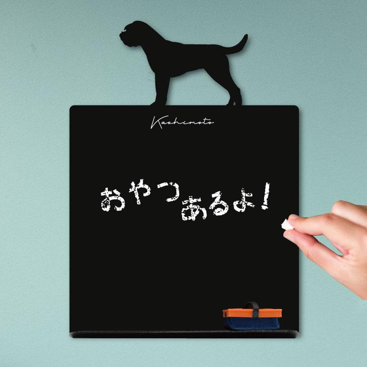 ボーダーテリア_オリジナルペットシルエットミニ黒板ボード_犬グッズ_名入れ_PET-TEP_ENT_127_2391枚目の画像