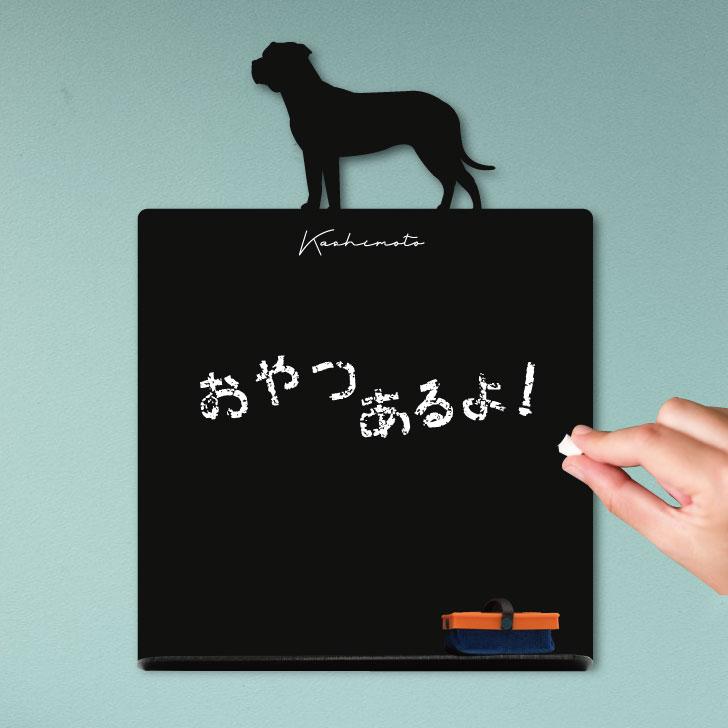 プレサ・カナリオ_オリジナルペットシルエットミニ黒板ボード_犬グッズ_名入れ_PET-TEP_ENT_119_2331枚目の画像
