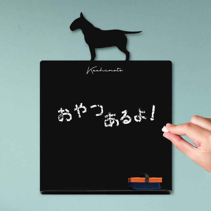 ブルテリア_オリジナルペットシルエットミニ黒板ボード_犬グッズ_名入れ_PET-TEP_ENT_116_1521枚目の画像