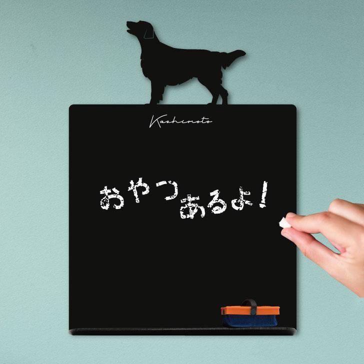 フラットコーテッドレトリーバー_ペットミニ黒板ボード_犬グッズ_名入れ_PET-TEP_ENT_113_2291枚目の画像