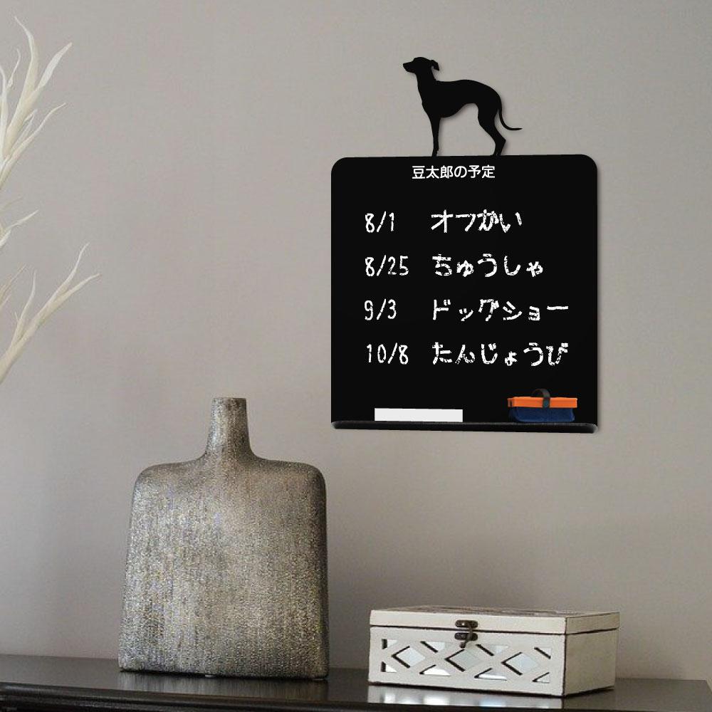 フラットコーテッドレトリーバー_ペットミニ黒板ボード_犬グッズ_名入れ_PET-TEP_ENT_113_229 | 8枚目