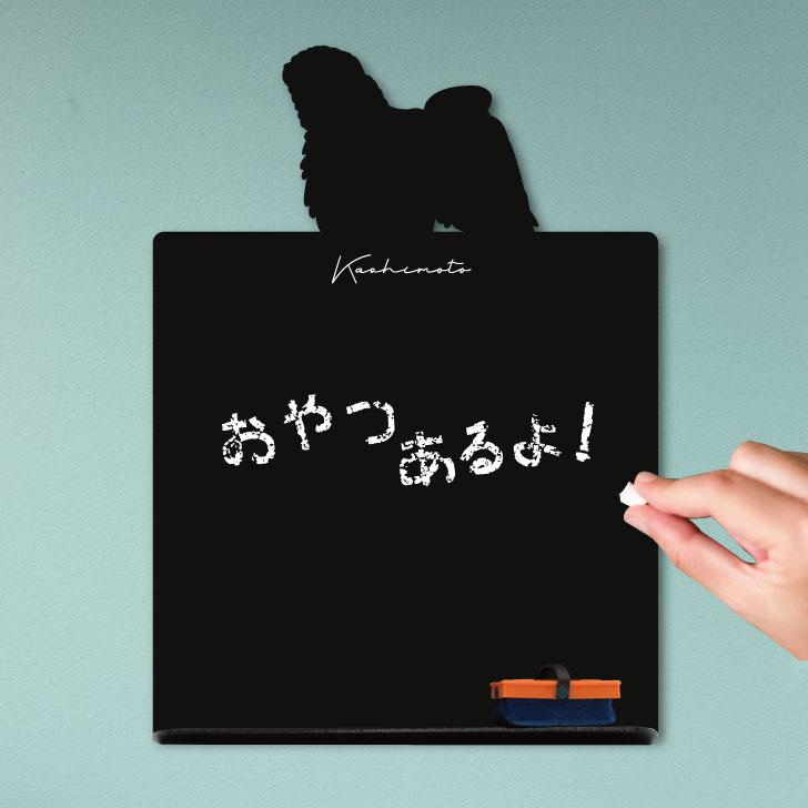 プーリー_オリジナルペットシルエットミニ黒板ボード_犬グッズ_名入れ_PET-TEP_ENT_109_2251枚目の画像