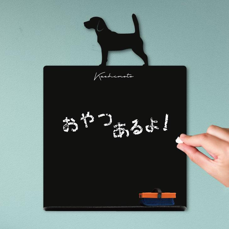 ビーグル2_オリジナルペットシルエットミニ黒板ボード_犬グッズ_名入れ_PET-TEP_ENT_106_2581枚目の画像