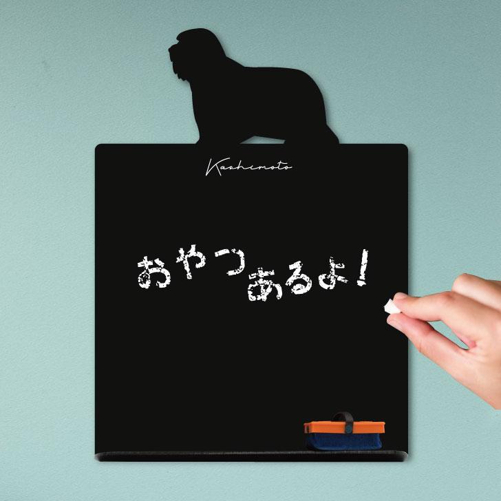 ビアデッドコリー_オリジナルペットシルエットミニ黒板ボード_犬グッズ_名入れ_PET-TEP_ENT_104_2231枚目の画像