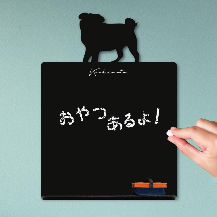 パグ_オリジナルペットシルエットミニ黒板ボード_犬グッズ_名入れ_PET-TEP_ENT_098_1461枚目の画像