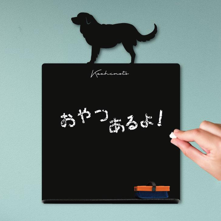 ノヴァスコシアダックトーリングレトリーバー_ミニ黒板ボード_犬グッズ_名入れ_PET-TEP_ENT_093_2171枚目の画像