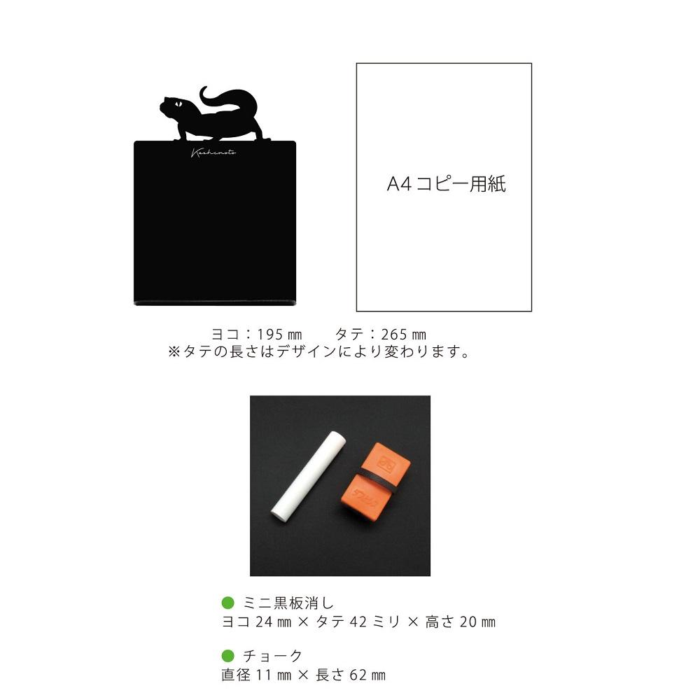 日本スピッツ_オリジナルペットシルエットミニ黒板ボード_犬グッズ_名入れ_PET-TEP_ENT_091_144 | 2枚目