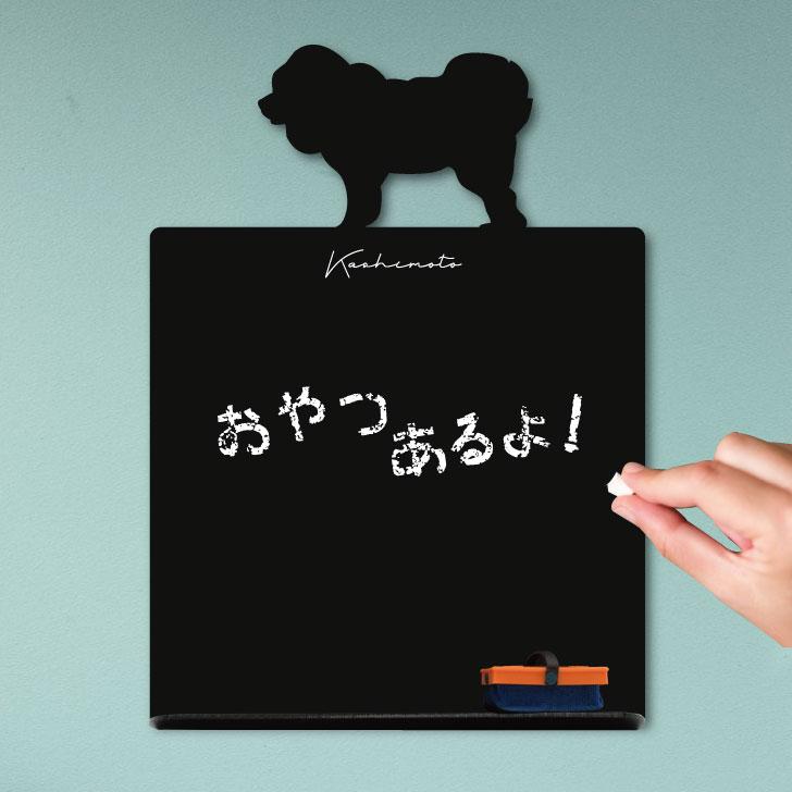 チベタンマスティフ_オリジナルペットシルエットミニ黒板ボード_犬グッズ_名入れ_PET-TEP_ENT_075_2091枚目の画像
