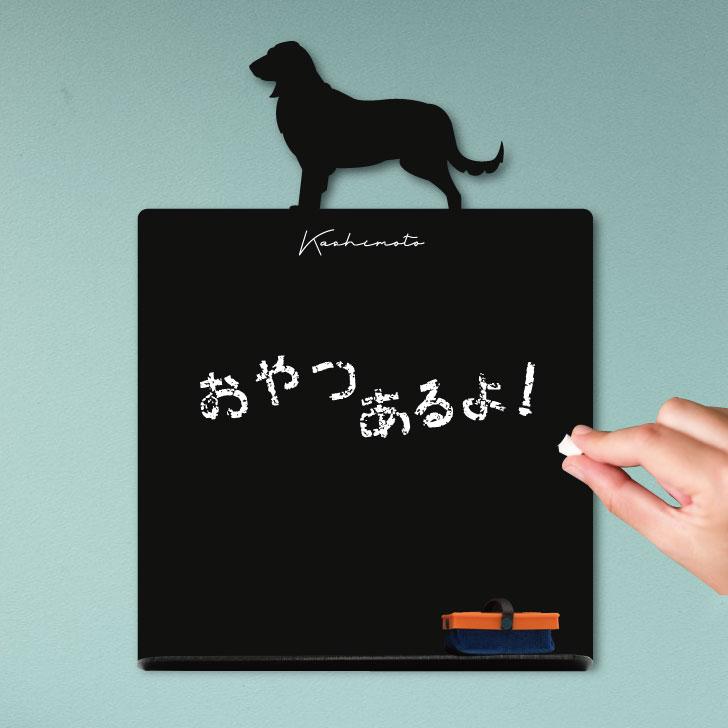 スモールミュンスターレンダー_ペットシルエットミニ黒板ボード_犬グッズ_名入れ_PET-TEP_ENT_065_2011枚目の画像