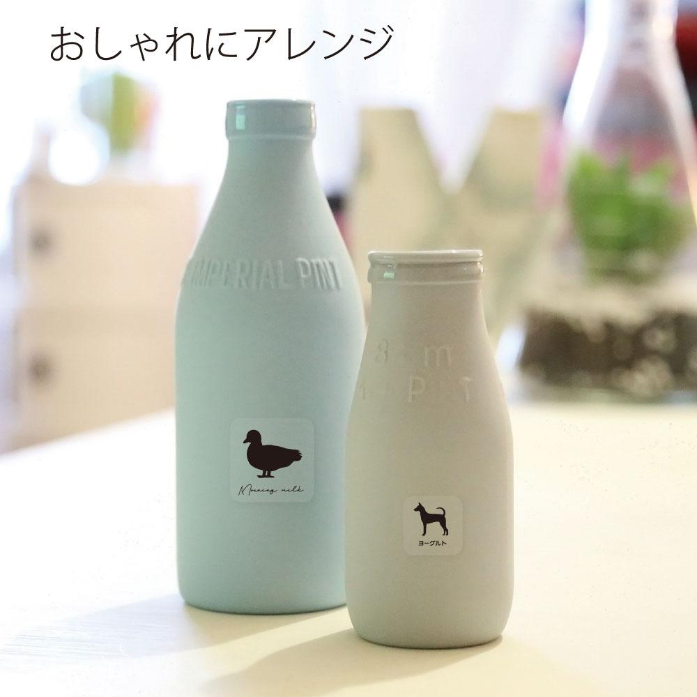 プーリー_オリジナルペットシルエットお名前シール_犬グッズ_名入れ_PET-TEP_ENT_109_225 | 6枚目