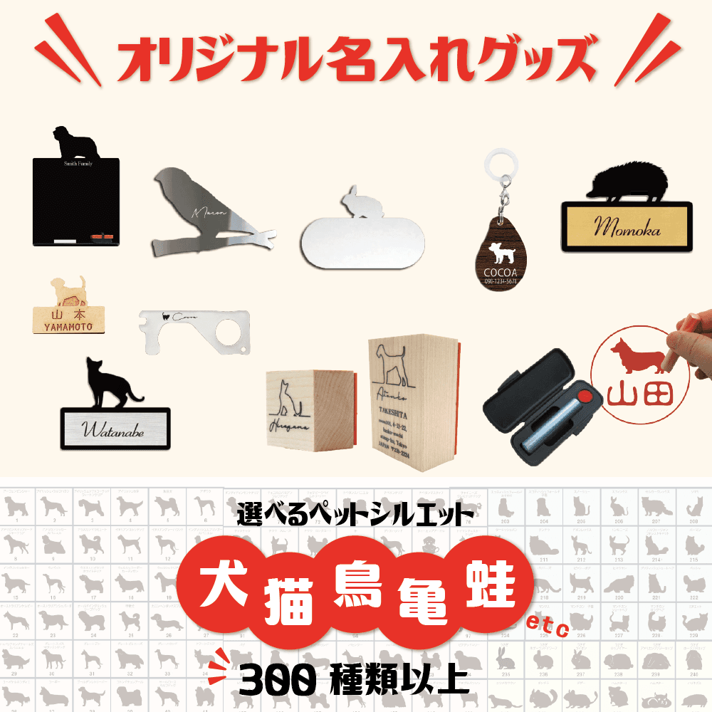 ドーベルマンたれ耳_ペットシルエットお名前シール_犬グッズ_名入れ_PET-TEP_ENT_087_143 | 9枚目