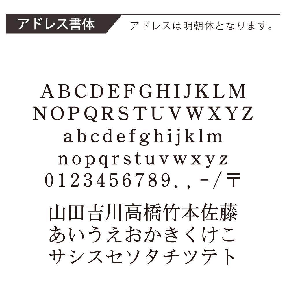 クランウェルツノガエル_ペットシルエット住所印スタンプ_両生類グッズ_名入れ_PET-TEP_ENT_310_705 | 6枚目