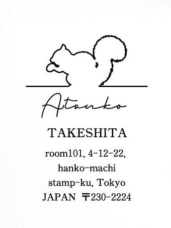 リス_オリジナルペットシルエット住所印スタンプ_小動物グッズ_名入れ_PET-TEP_ENT_255_5151枚目の画像