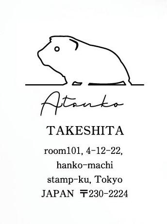 モルモット_オリジナルペットシルエット住所印スタンプ_小動物グッズ_名入れ_PET-TEP_ENT_254_5141枚目の画像