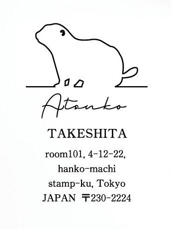 プレーリードッグ_ペットシルエット住所印スタンプ_小動物グッズ_名入れ_PET-TEP_ENT_252_5131枚目の画像