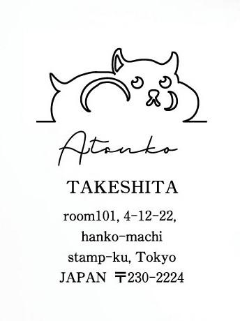 ハムスター_オリジナルペットシルエット住所印スタンプ_小動物グッズ_名入れ_PET-TEP_ENT_246_5021枚目の画像