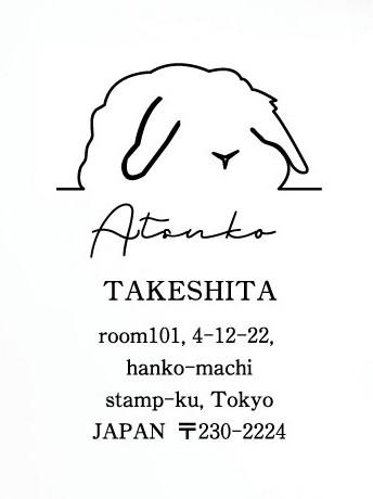 うさぎアメリカンファジーロップ_ペット住所印スタンプ_小動物グッズ_名入れ_PET-TEP_ENT_239_5171枚目の画像