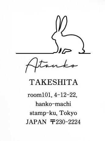 うさぎ_オリジナルペットシルエット住所印スタンプ_小動物グッズ_名入れ_PET-TEP_ENT_235_5031枚目の画像