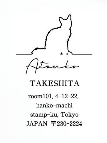 ラパーマ_オリジナルペットシルエット住所印スタンプ_猫グッズ_名入れ_PET-TEP_ENT_233_3391枚目の画像