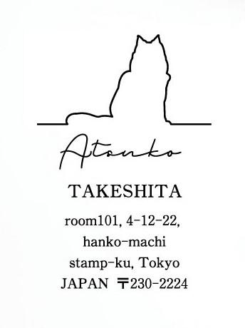 メインクーン_オリジナルペットシルエット住所印スタンプ_猫グッズ_名入れ_PET-TEP_ENT_230_3191枚目の画像