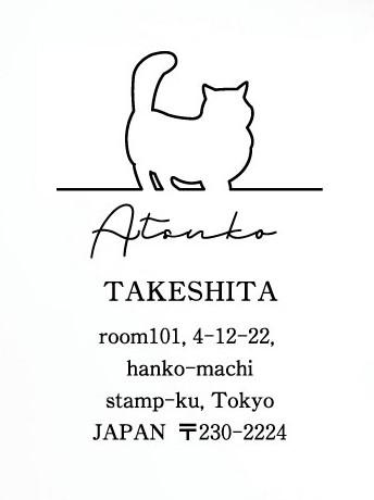 マンチカンロングヘア_ペットシルエット住所印スタンプ_猫グッズ_名入れ_PET-TEP_ENT_228_3141枚目の画像