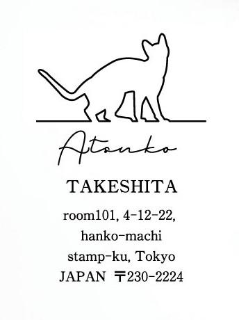 ベンガル_オリジナルペットシルエット住所印スタンプ_猫グッズ_名入れ_PET-TEP_ENT_223_3171枚目の画像