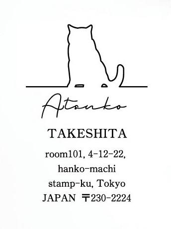 ブリティッシュショートヘア_ペットシルエット住所印スタンプ_猫グッズ_名入れ_PET-TEP_ENT_221_3181枚目の画像