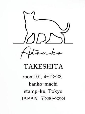 バーミーズ_オリジナルペットシルエット住所印スタンプ_猫グッズ_名入れ_PET-TEP_ENT_216_3581枚目の画像