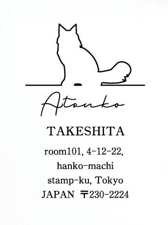 ノルウェージャンフォレストキャット_ペット住所印スタンプ_猫グッズ_名入れ_PET-TEP_ENT_214_3161枚目の画像