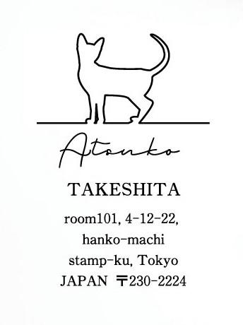 トンキニーズ_オリジナルペットシルエット住所印スタンプ_猫グッズ_名入れ_PET-TEP_ENT_213_3331枚目の画像