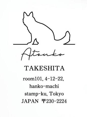 ターキッシュアンゴラ_ペットシルエット住所印スタンプ_猫グッズ_名入れ_PET-TEP_ENT_209_3531枚目の画像