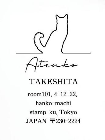 ソマリ_オリジナルペットシルエット住所印スタンプ_猫グッズ_名入れ_PET-TEP_ENT_208_3311枚目の画像