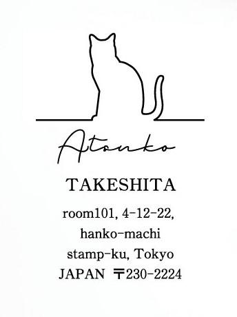 スノーシュー_オリジナルペットシルエット住所印スタンプ_猫グッズ_名入れ_PET-TEP_ENT_205_3511枚目の画像
