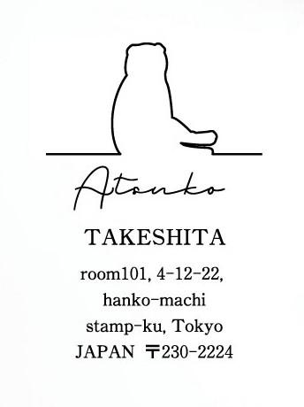 スコティッシュフォールドおすわり_ペット住所印スタンプ_猫グッズ_名入れ_PET-TEP_ENT_203_3131枚目の画像