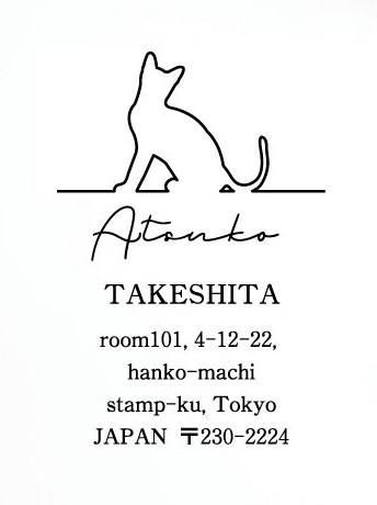 シンガプーラ_オリジナルペットシルエット住所印スタンプ_猫グッズ_名入れ_PET-TEP_ENT_201_3281枚目の画像
