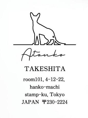 コーニッシュレックス_ペットシルエット住所印スタンプ_猫グッズ_名入れ_PET-TEP_ENT_195_3481枚目の画像