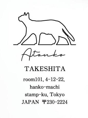 オシキャット_オリジナルペットシルエット住所印スタンプ_猫グッズ_名入れ_PET-TEP_ENT_192_3451枚目の画像