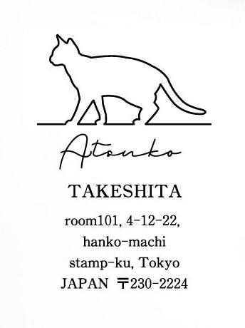 エジプシャンマウ_オリジナルペットシルエット住所印スタンプ_猫グッズ_名入れ_PET-TEP_ENT_191_3441枚目の画像