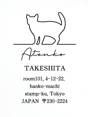 アメリカンワイヤーヘア_ペットシルエット住所印スタンプ_猫グッズ_名入れ_PET-TEP_ENT_189_3431枚目の画像