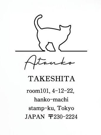 アメリカンショートヘア_ペットシルエット住所印スタンプ_猫グッズ_名入れ_PET-TEP_ENT_187_3211枚目の画像