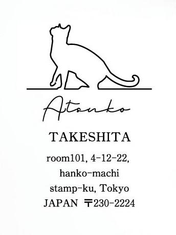 アビシニアン_オリジナルペットシルエット住所印スタンプ_猫グッズ_名入れ_PET-TEP_ENT_185_3221枚目の画像