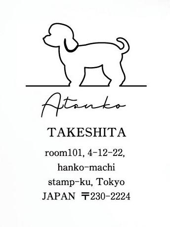マルチーズパピーカット_ペットシルエット住所印スタンプ_犬グッズ_名入れ_PET-TEP_ENT_142_1601枚目の画像