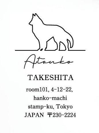 ベルジアンシェパードドッググローネンダール_住所印スタンプ_犬グッズ_名入れ_PET-TEP_ENT_124_2361枚目の画像