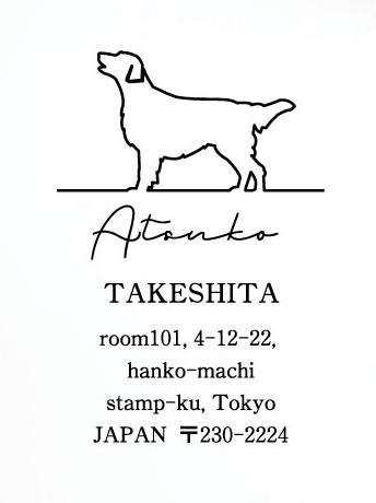 フラットコーテッドレトリーバー_ペット住所印スタンプ_犬グッズ_名入れ_PET-TEP_ENT_113_2291枚目の画像