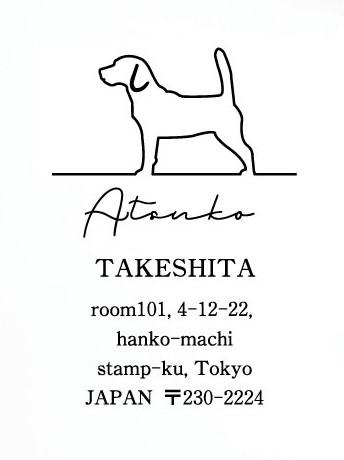 ビーグル2_オリジナルペットシルエット住所印スタンプ_犬グッズ_名入れ_PET-TEP_ENT_106_2581枚目の画像