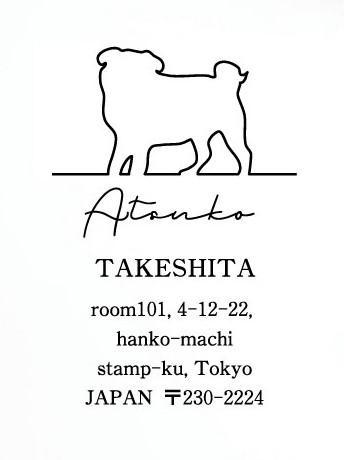 パグ_オリジナルペットシルエット住所印スタンプ_犬グッズ_名入れ_PET-TEP_ENT_098_1461枚目の画像
