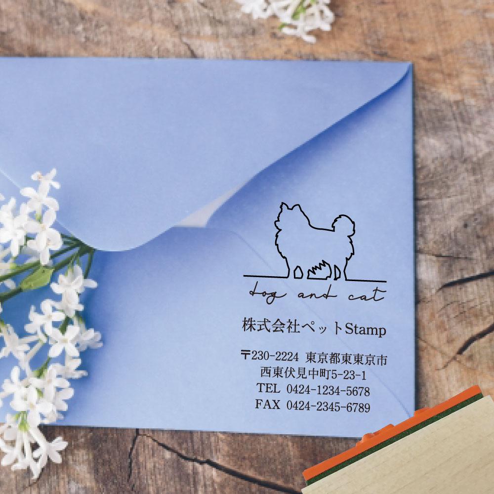 日本スピッツ_オリジナルペットシルエット住所印スタンプ_犬グッズ_名入れ_PET-TEP_ENT_091_144 | 7枚目