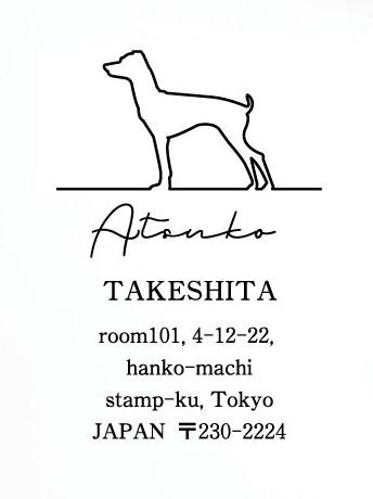 日本テリア_オリジナルペットシルエット住所印スタンプ_犬グッズ_名入れ_PET-TEP_ENT_090_2151枚目の画像
